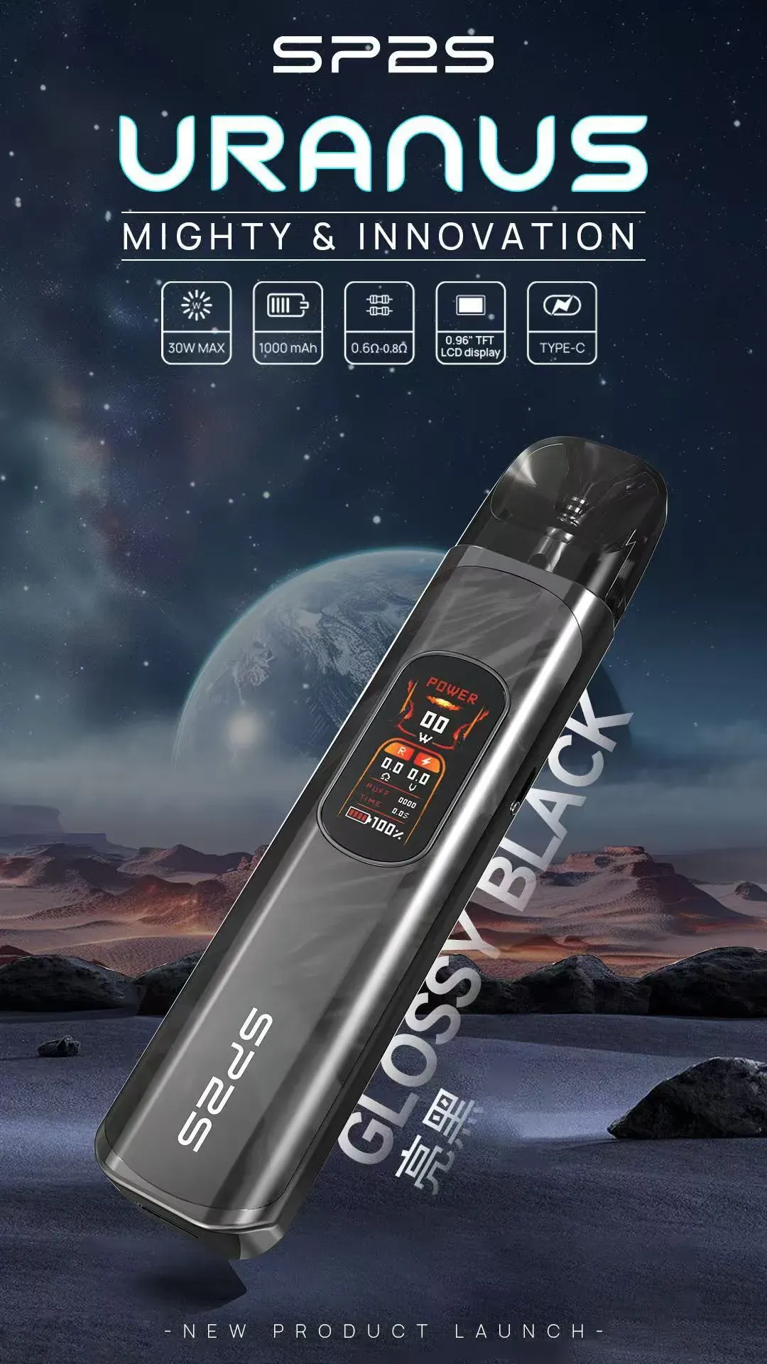 SP2S 天王星注油主機 亮黑色
