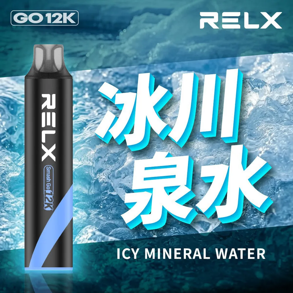 悅刻一次性電子煙 12000 口 冰川泉水