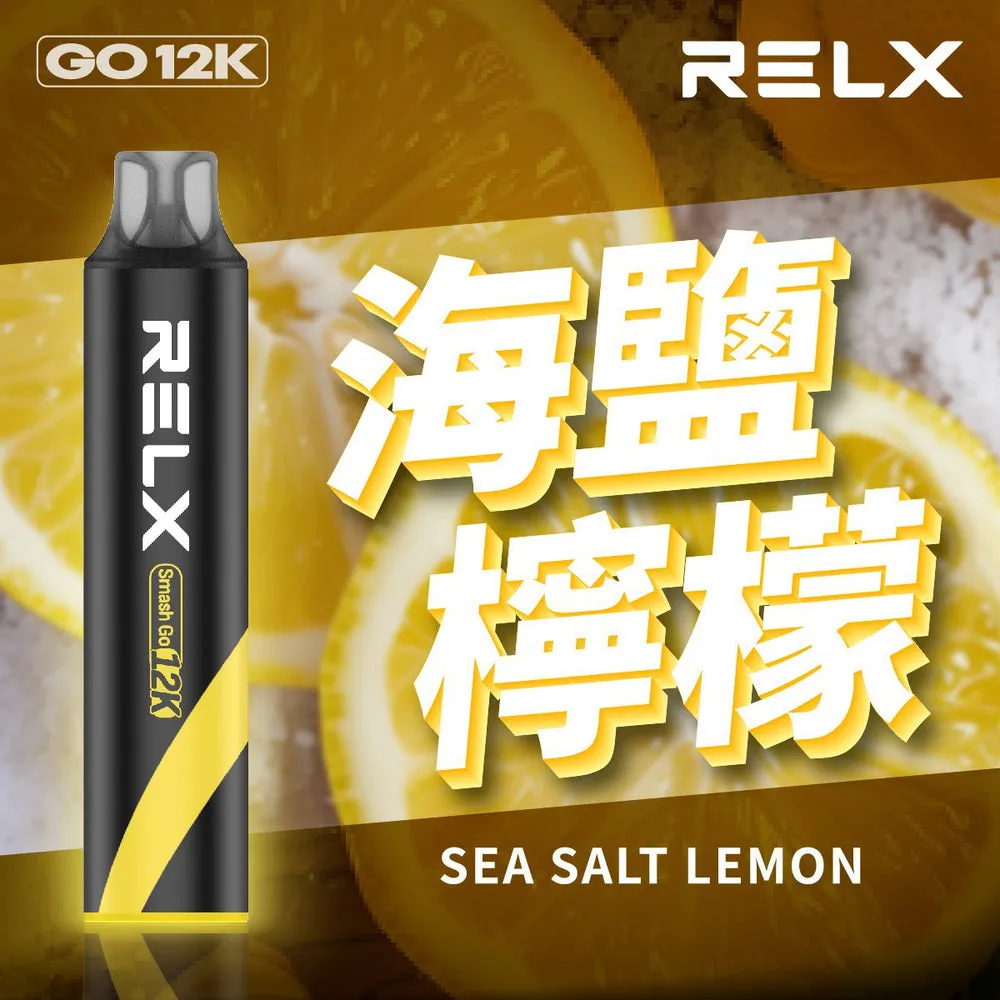 悅刻一次性電子煙 12000 口 海鹽檸檬