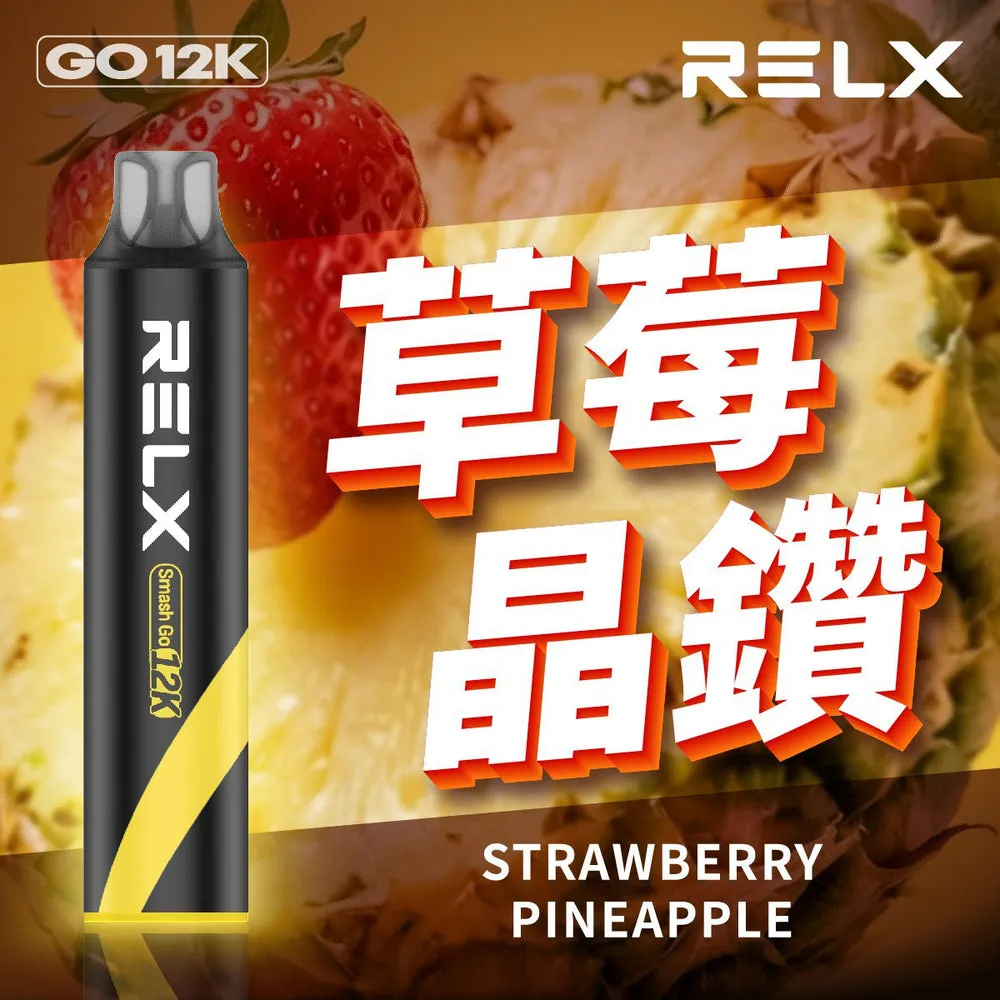 悅刻一次性電子煙 12000 口 草莓晶鑽