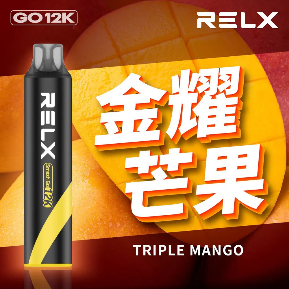 悅刻一次性電子煙 12000 口 金耀芒果