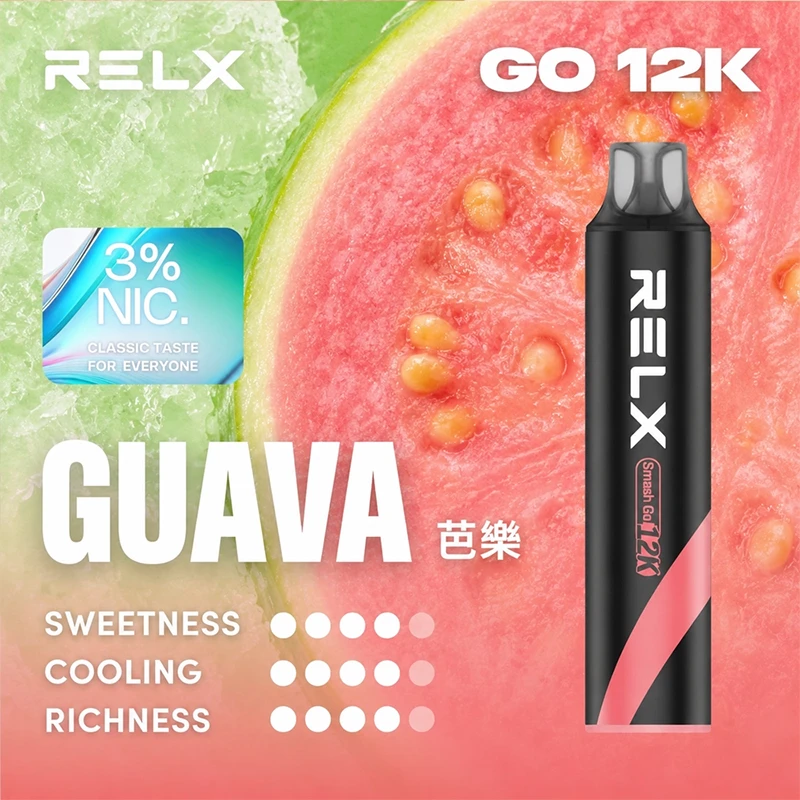 悅刻一次性電子煙 12000 口 青澄芭樂