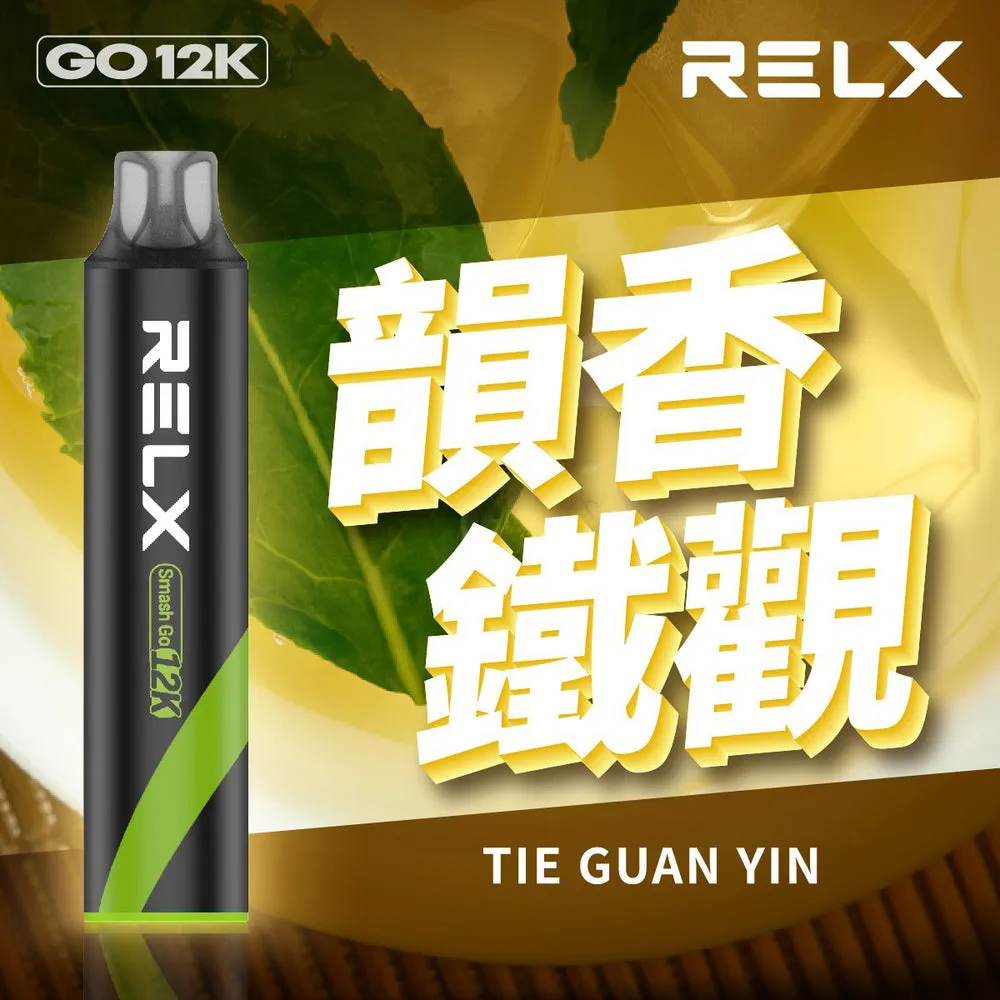 悅刻一次性電子煙 12000 口 韻香鐵觀