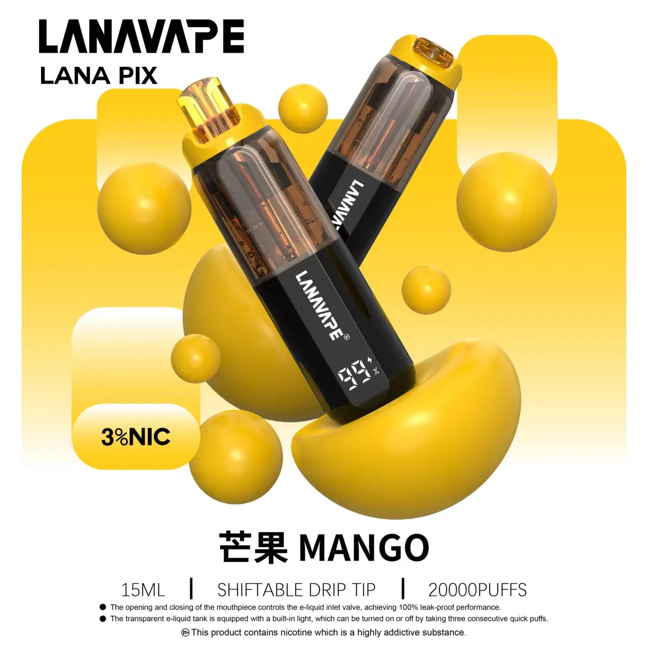 拉娜拋棄式 20000 口 芒果
