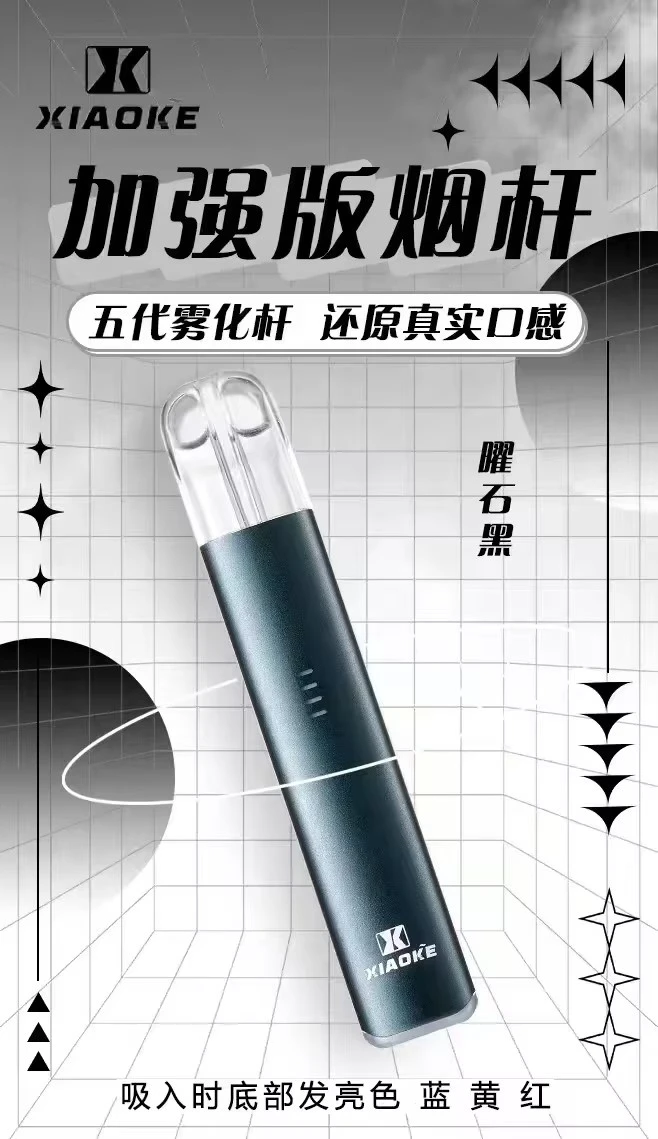 梟客五代主機 黑曜石
