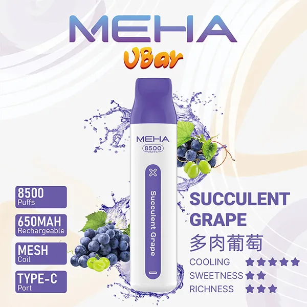 魅嗨拋棄式/一次性8500口 多肉葡萄